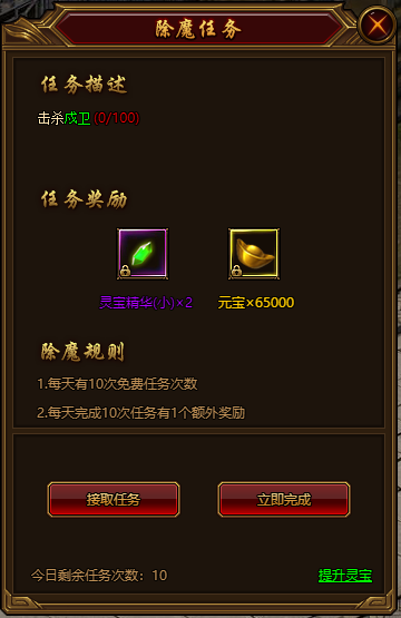 《裁决战歌》高手进阶