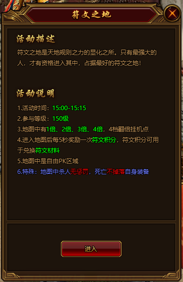 《裁决战歌》高手进阶