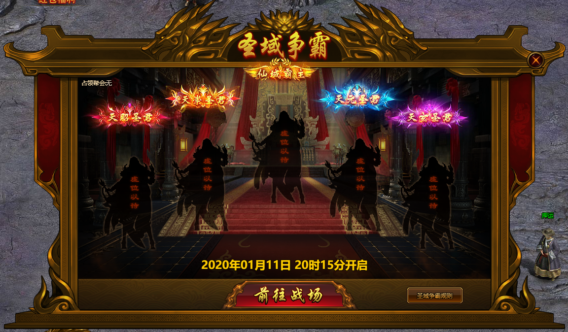《裁决战歌》高手进阶