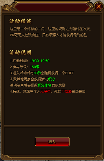 《裁决战歌》高手进阶