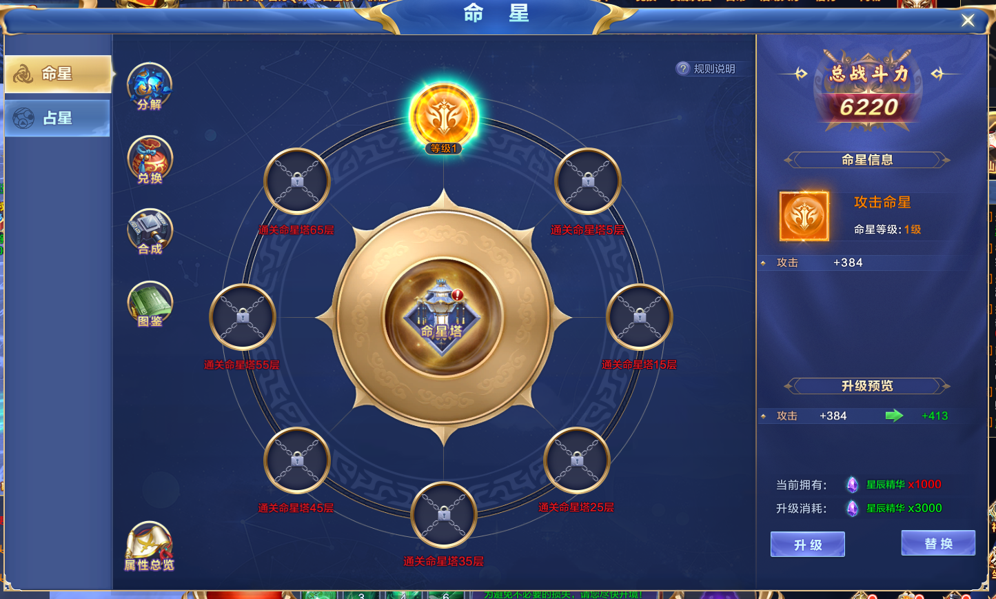 8.0.2