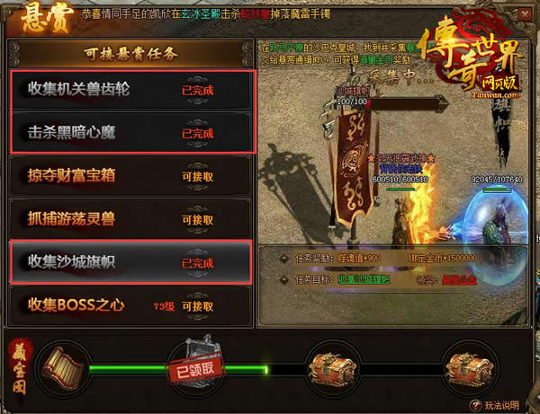现在还能玩传世私服吗