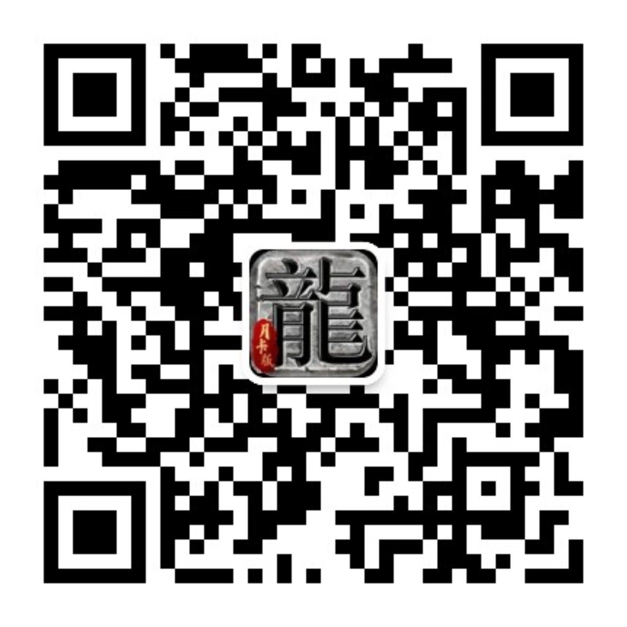 关注公众号