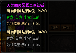 贪玩蓝月图腾 贪玩蓝月图腾