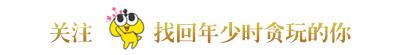 贪玩蓝月微信公众号 贪玩蓝月微信公众号