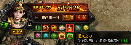 贪玩蓝月新版 贪玩蓝月新版