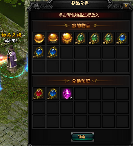 贪玩蓝月新版 贪玩蓝月新版