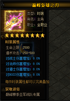蓝月传奇新版本 蓝月传奇新版本