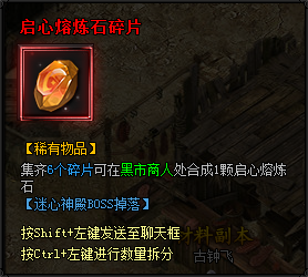 贪玩蓝月心法系统 贪玩蓝月心法系统