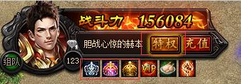 蓝月传奇更新 蓝月传奇更新
