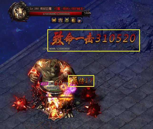 蓝月传奇新版本 蓝月传奇新版本