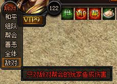 蓝月传奇新版本 蓝月传奇新版本