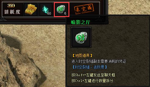 蓝月传奇时空裂缝 蓝月传奇时空裂缝