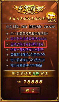 蓝月传奇时空裂缝 蓝月传奇时空裂缝
