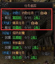蓝月传奇时空裂缝 蓝月传奇时空裂缝