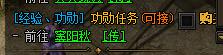 蓝月传奇时空裂缝 蓝月传奇时空裂缝
