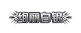 蓝月传奇跨服竞技 蓝月传奇跨服竞技