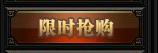蓝月传奇跨服竞技 蓝月传奇跨服竞技
