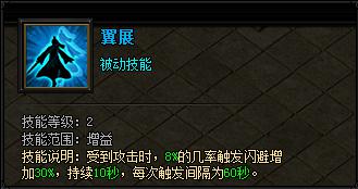 蓝月传奇新版本 蓝月传奇新版本