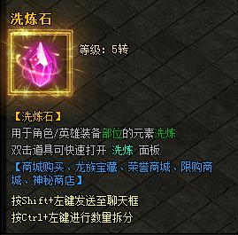 蓝月传奇新版本 蓝月传奇新版本