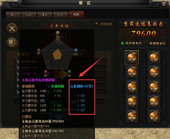 蓝月传奇新版本 蓝月传奇新版本