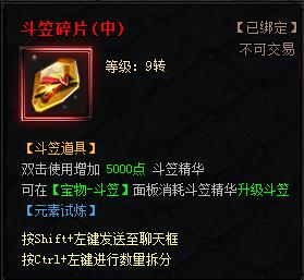蓝月传奇新版本 蓝月传奇新版本