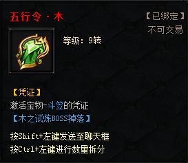 蓝月传奇新版本 蓝月传奇新版本