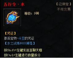 蓝月传奇新版本 蓝月传奇新版本