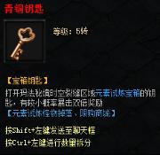 蓝月传奇新版本 蓝月传奇新版本