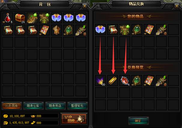 蓝月传奇新版本 蓝月传奇新版本