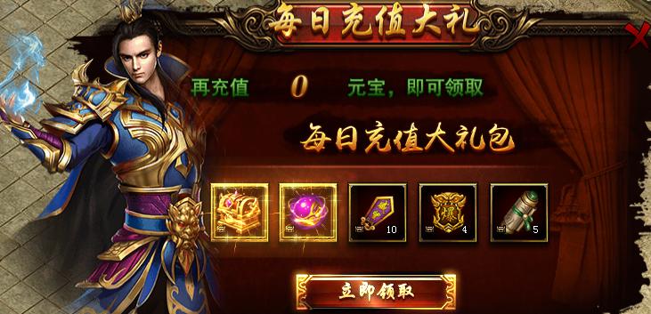 贪玩平台《蓝月传奇》新版本 贪玩平台《蓝月传奇》新版本