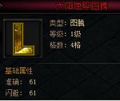 蓝月传奇新版本 蓝月传奇新版本