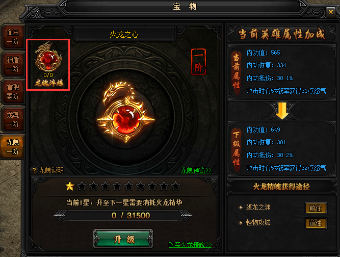 贪玩蓝月新版本 贪玩蓝月新版本