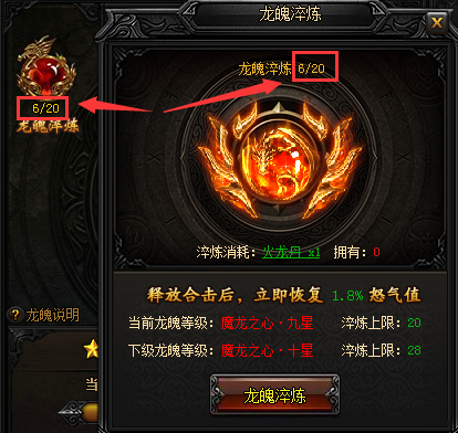 贪玩蓝月新版本 贪玩蓝月新版本