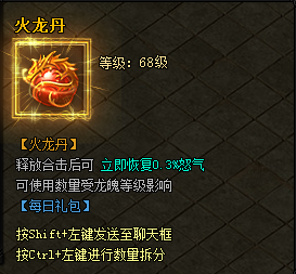 贪玩蓝月新版本 贪玩蓝月新版本