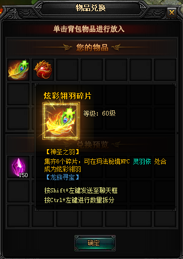 贪玩蓝月新版本 贪玩蓝月新版本