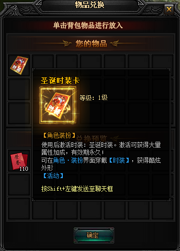 蓝月传奇新版本 蓝月传奇新版本