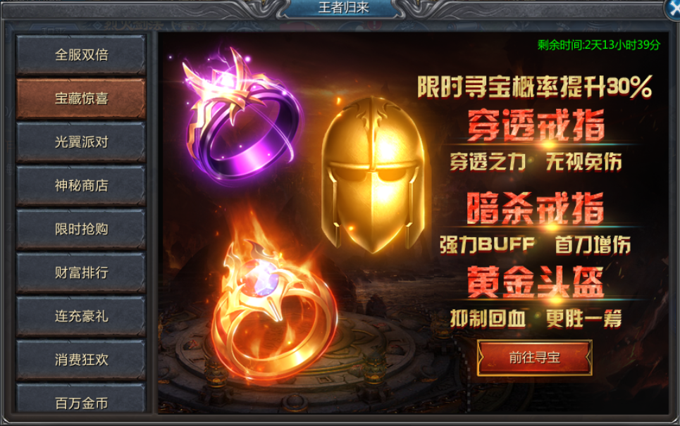 90-169魔兵宝库