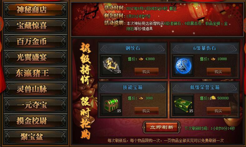 杜玥/李茵晖:中国女双不比日本差 为打球不留长发