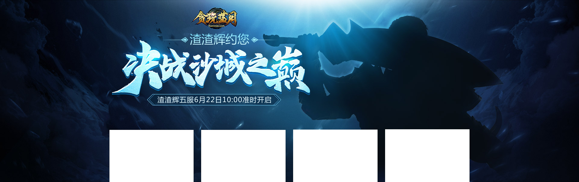 传奇私服卡解决的办法