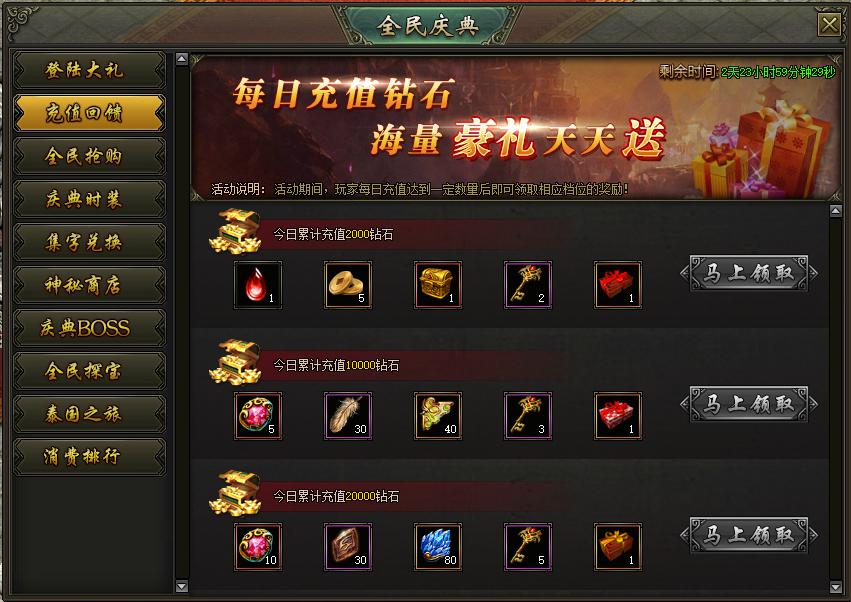汉能告别港股回归:停牌四载 私有化方案终获股东通过