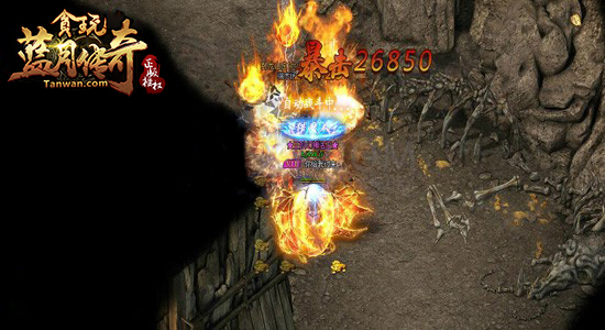 贪玩《蓝月传奇》奖励