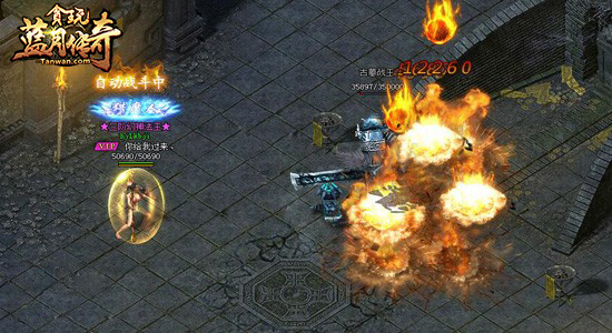 贪玩《蓝月传奇》金猪