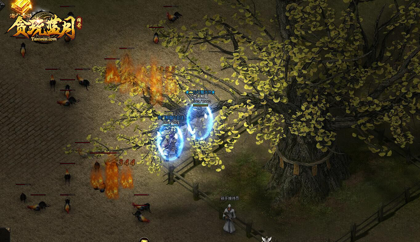 《贪玩蓝月》绝美风景