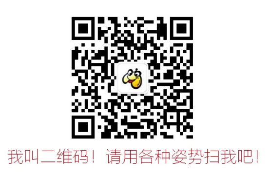 贪玩游戏微信二维码