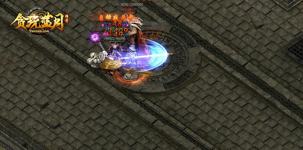 《贪玩蓝月》通天霸主