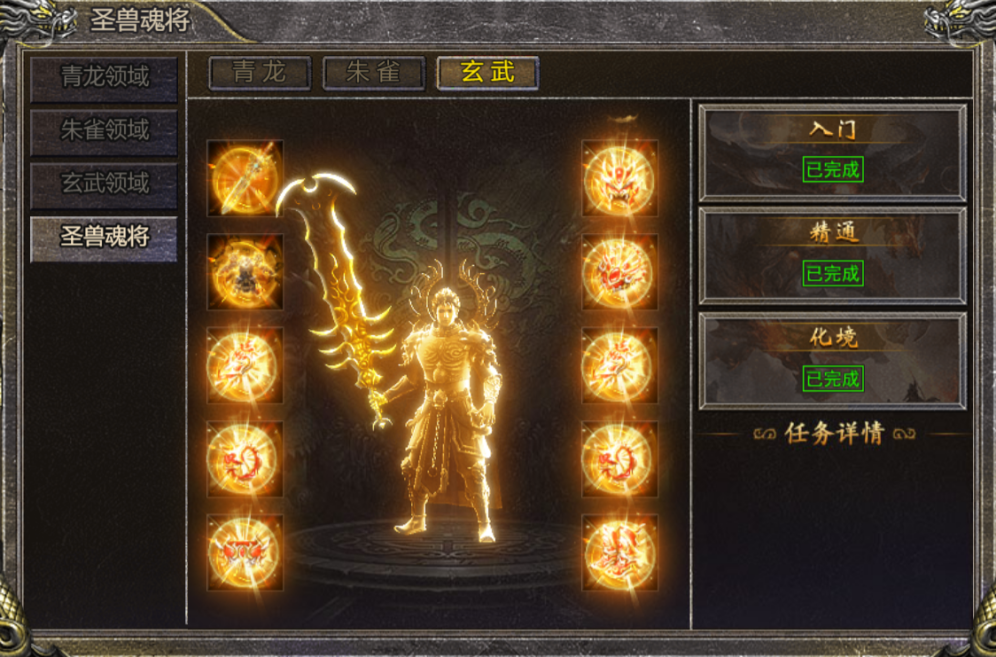 《血饮龙纹》1.25更新