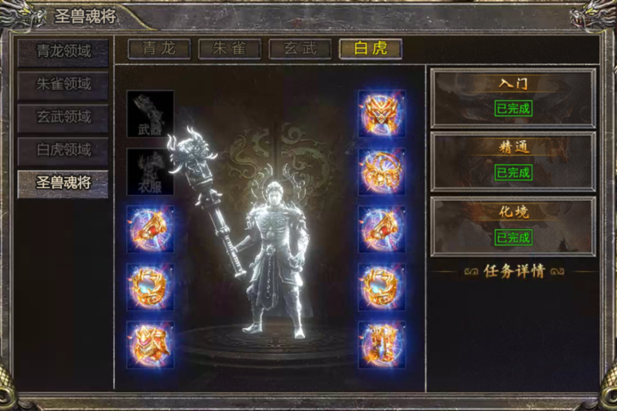 《血饮龙纹》2.15更新