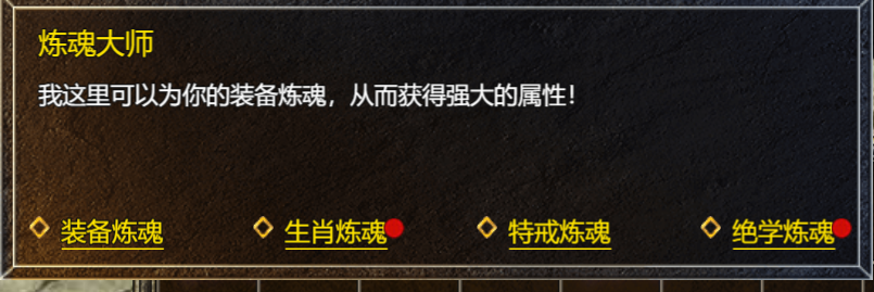 《血饮龙纹》2.15更新