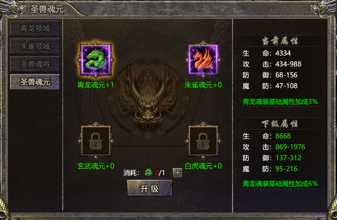 《血饮龙纹》3月1日更新